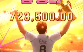 피지 얼티밋스트라이커