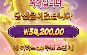 아 한개..나왔는데