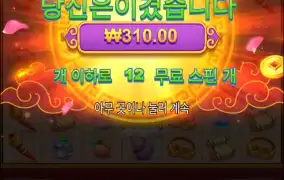 운숭이시키 안주네