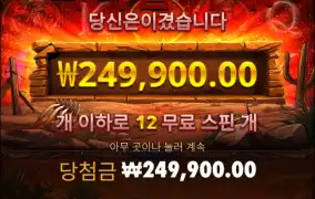 겜블 실패했는데 다음판진입..