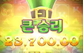 피지 네잎클로버