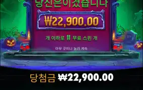 처음으로 멘징이네..