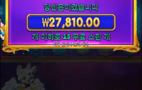 대충 3콩 잃었누..