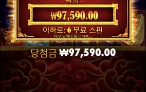 오라메바닥진입