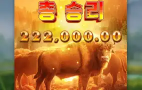 돈다발 들고 뛰어오네요 ㅋㅋ