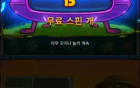 플랜에일리언