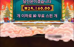 아테나 이거 잘주면 괜찮은데..