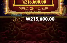 오늘은 오라메가 잘주네