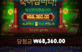 프라 그리디 포춘 피그