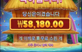 일단 랍스터로 복구가자