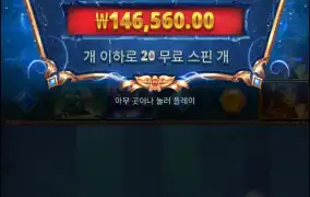 스트라이트 아처1000