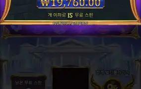 프라 올림푸스1000