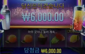 트로피카나 구매