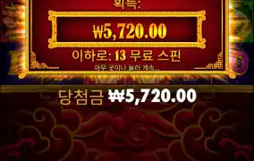 으잉? 갑자기 하락장을간다?