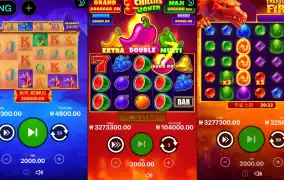 부운고 멀티슬롯입니데이!