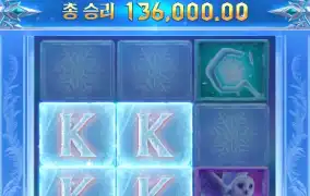 잭프로스트 겨울 배수 붙으니 감이 왔다