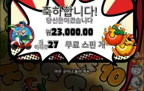 프라 페페로니 피자 플라자