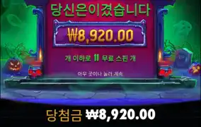 인펙티브 와일드