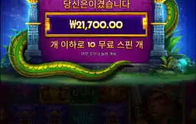 아나콘다 이건뭐..