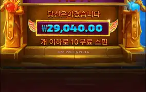 크게줄생각을안하네