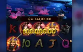 PG SOFT / HoneyTrapofDiaoChan