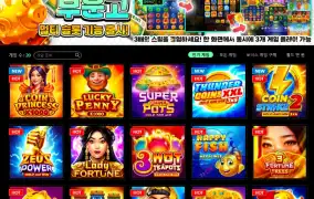 부운고 로비 한눈에 보기 좋네