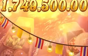 피지 태국강 불가사의