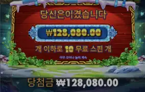 5프로즌 또구매