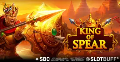 킹 오브 스피어