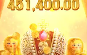 피지 차르의보물