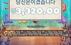 빅베스스플레쉬1000
