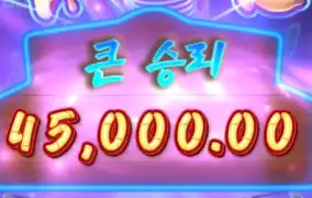 PG SOFT / Wild Ape #3258