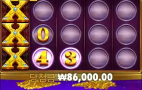 와.... 2콩 한방에..