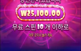 나는 항상 슈천운이 없네..