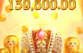 피지 차르의보물