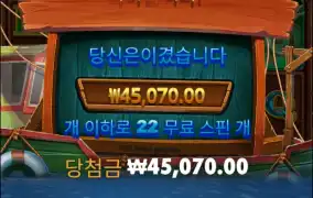 김선장 진짜 너무했다..