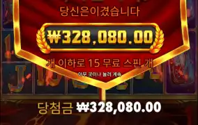 모닝 폼페이 6콩