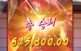 헬요일부터 달달~