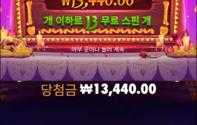 무에르가 접으라는데?