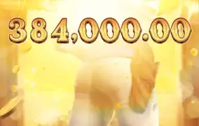 피지 와일드바운티