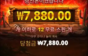 블러디던 여서 10콩을 날려묵네..