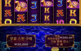 슬롯버프 이벤포로