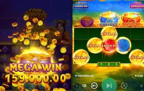 부운고 멀티슬롯 메가윈 한 번에 정리ㅎㅎㅎ