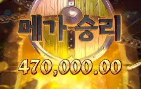 망치 내려찍자마자 판이 갈라졌습니다