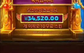 에잇 좀터쟈라..