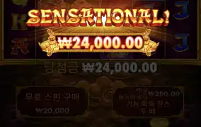 오토메 바닥센세