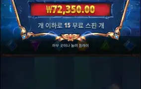 스트라이트 아처1000