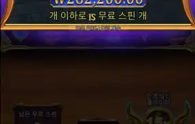 올림푸스 슈퍼스캐터