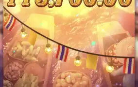 피지 태국강의 경의