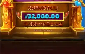 듀얼스 오브 나이트